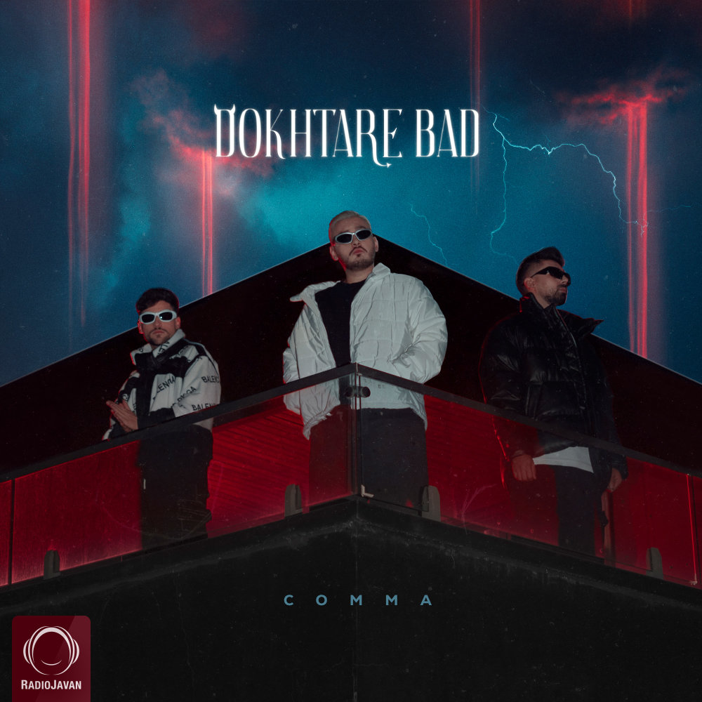 Dokhtare Bad - Comma