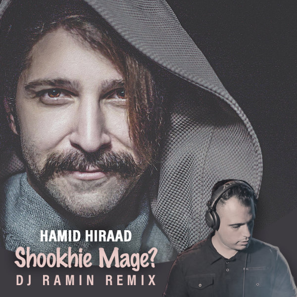 Shookhie Mage (DeeJay Ramin Remix)