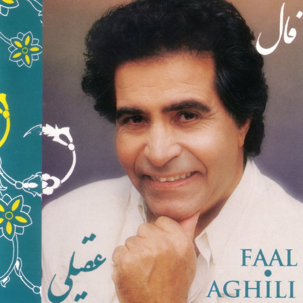 Faal - Houshmand Aghili