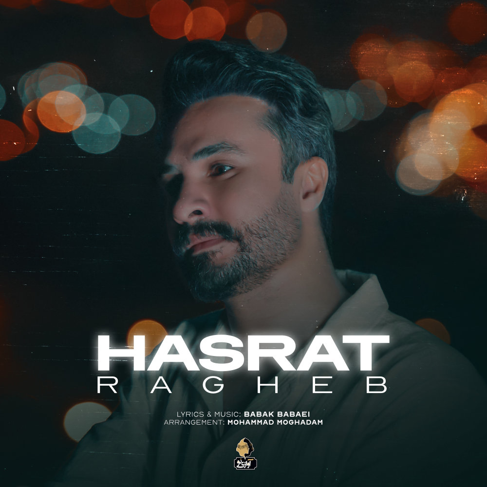Hasrat - Ragheb