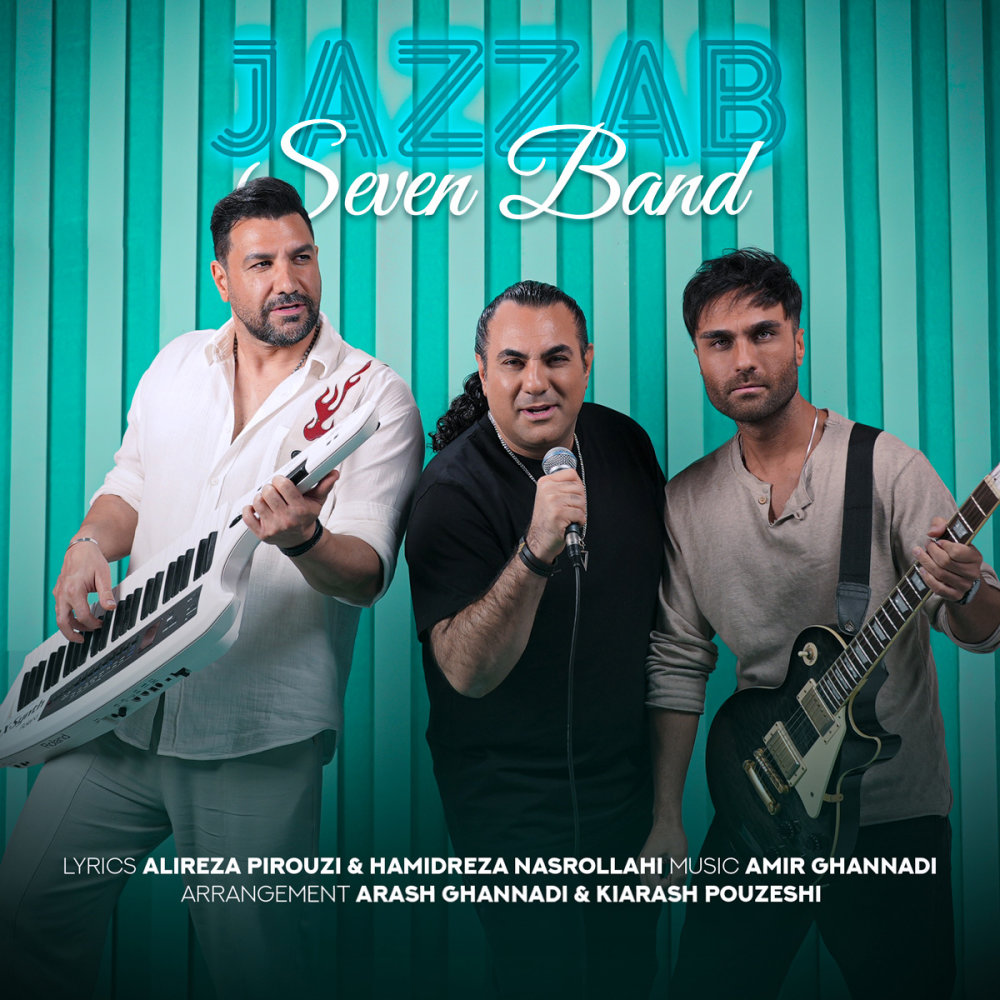 Jazzab - 7 Band
