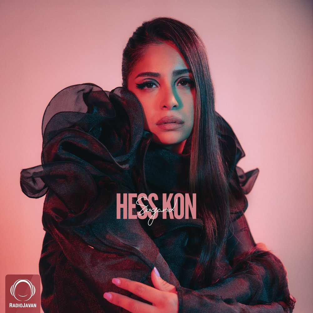 Hess Kon - Sogand