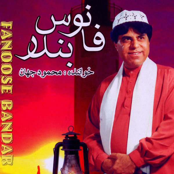 Hamzaboun