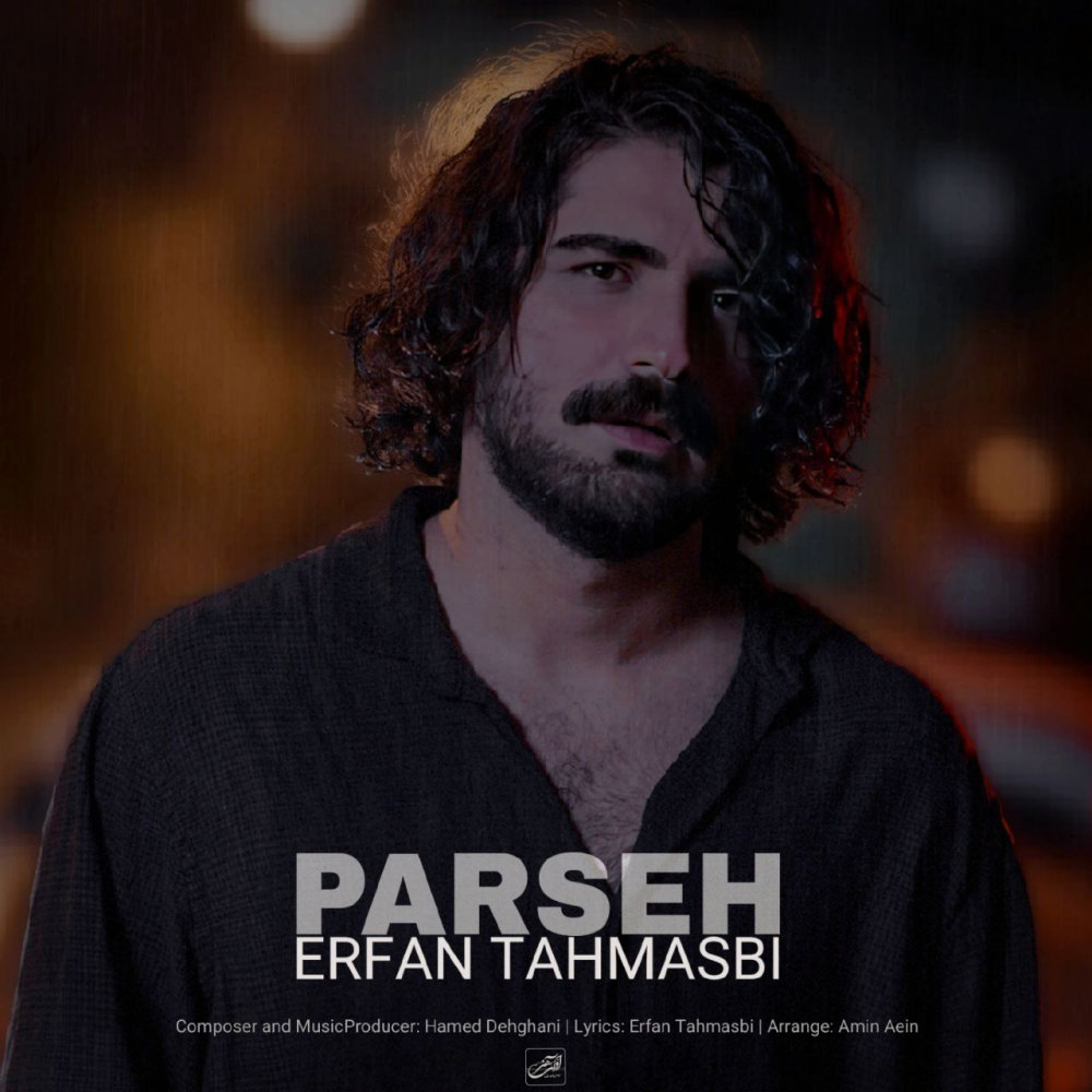 Parseh - Erfan Tahmasbi