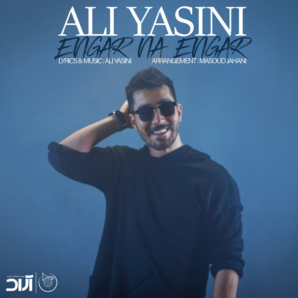 Engar Na Engar - Ali Yasini