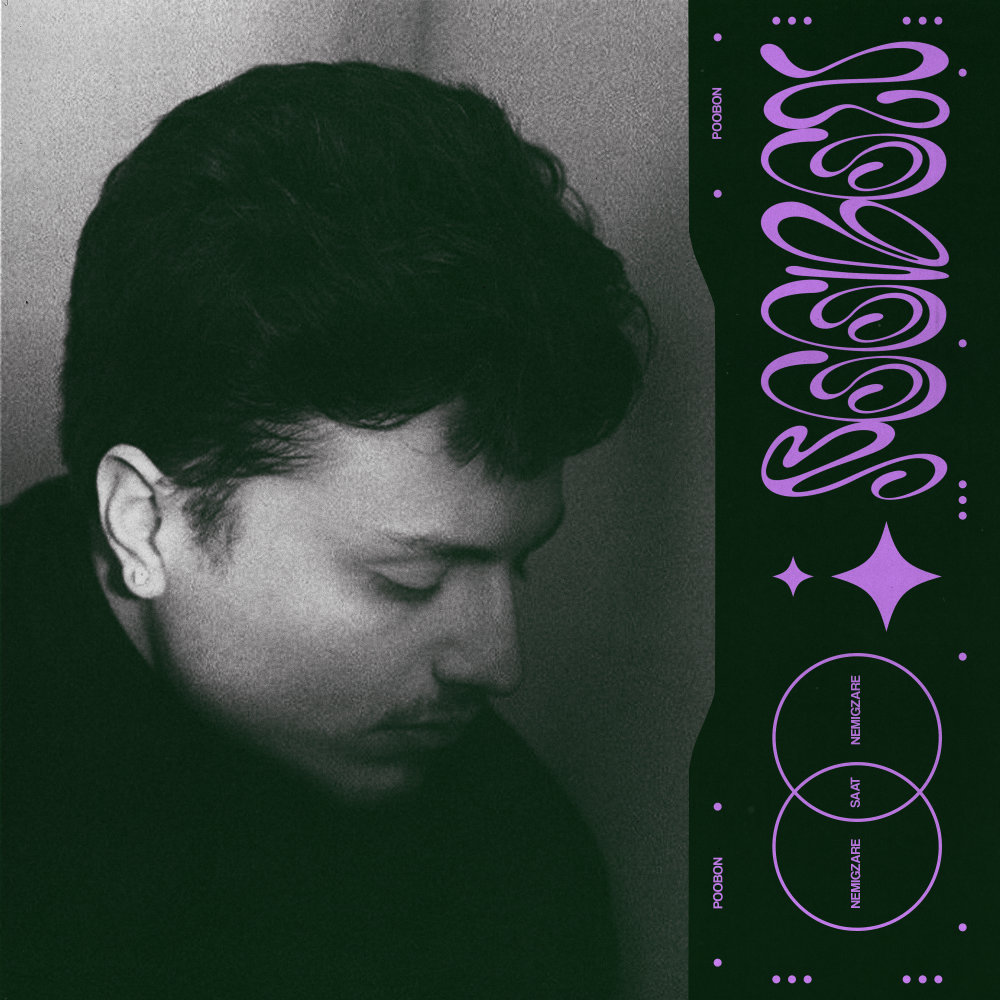 Nemigzare Saat - Poobon