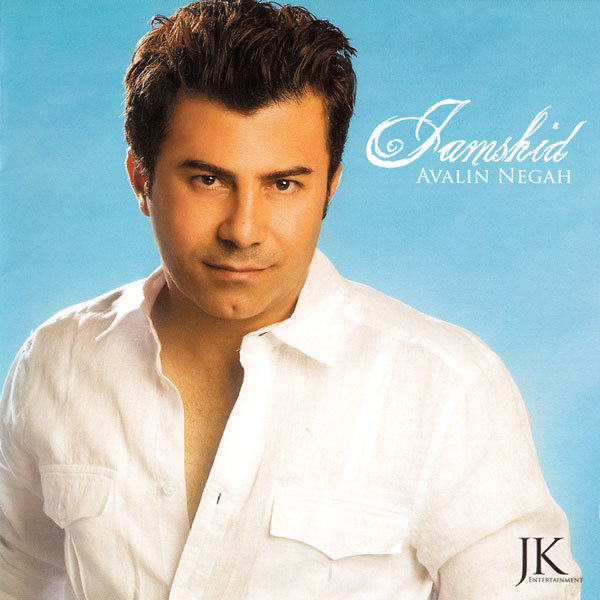 Shero Ghazal - Jamshid