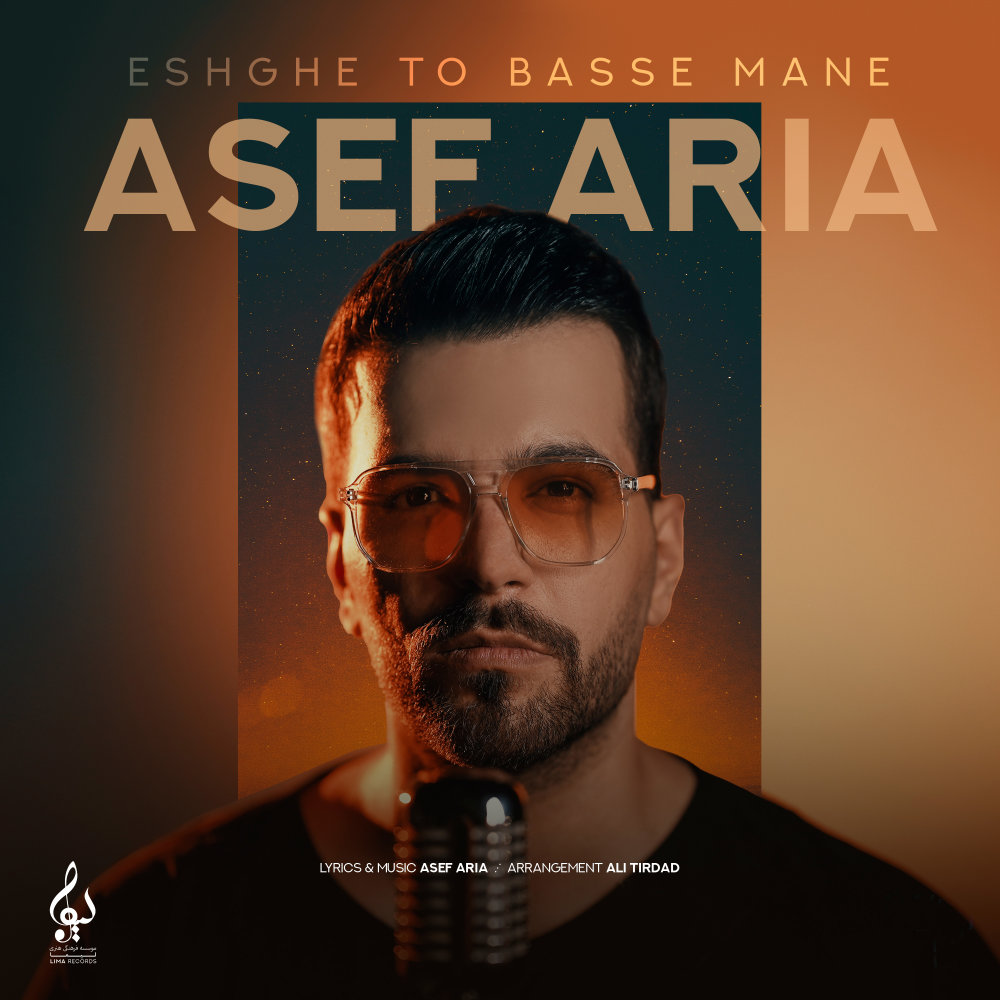 Eshghe To Basse Mane - Asef Aria