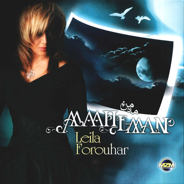 Arezooye Man In Ast - Leila Forouhar