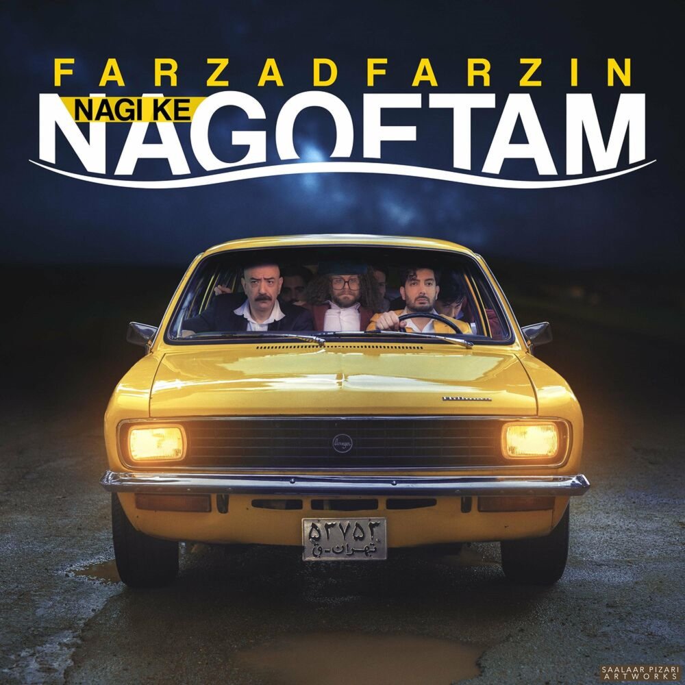 Nagi Ke Nagoftam - Farzad Farzin