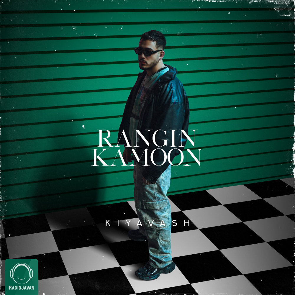 Rangin Kamoon - Kiyavash