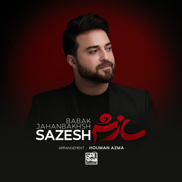 Sazesh - Babak Jahanbakhsh