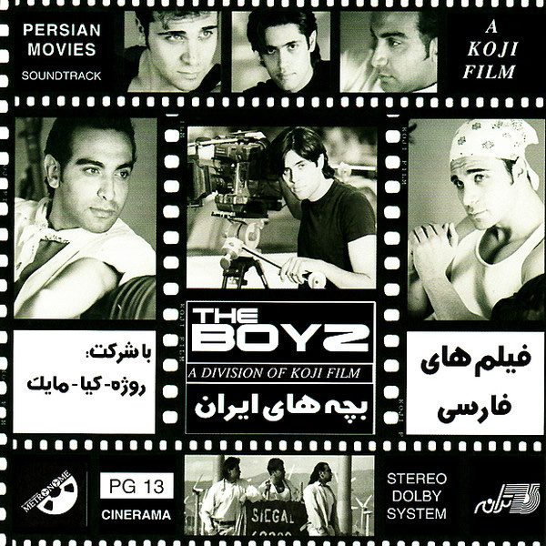Ey Iran - The Boyz