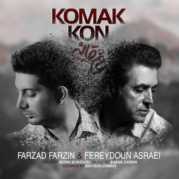 Komak Kon - Farzad Farzin & Fereydoun