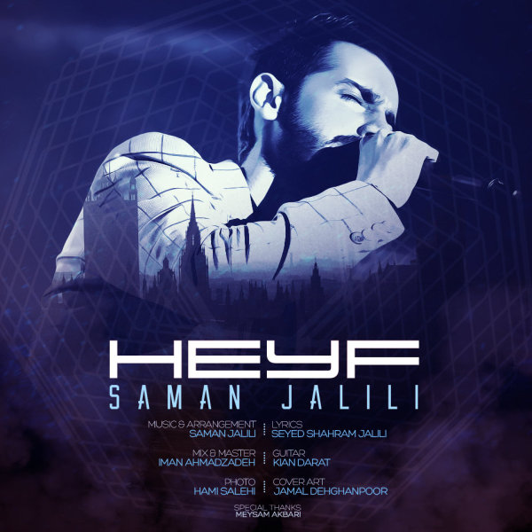 Heyf