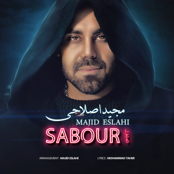 Sabour