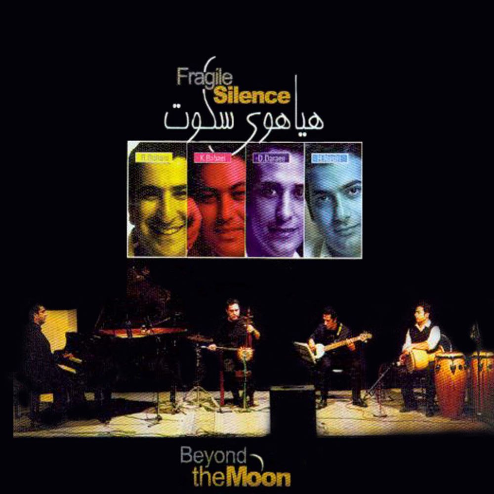Shabe Abi - Beyond The Moon Ensemble