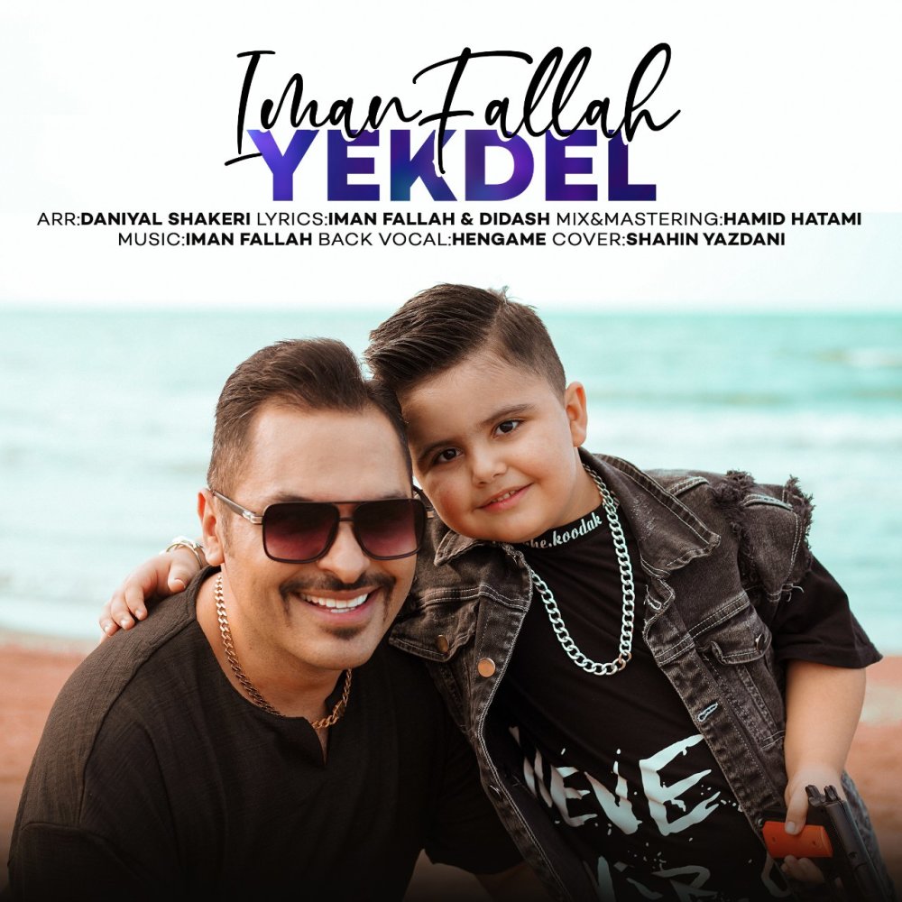 Yek Del