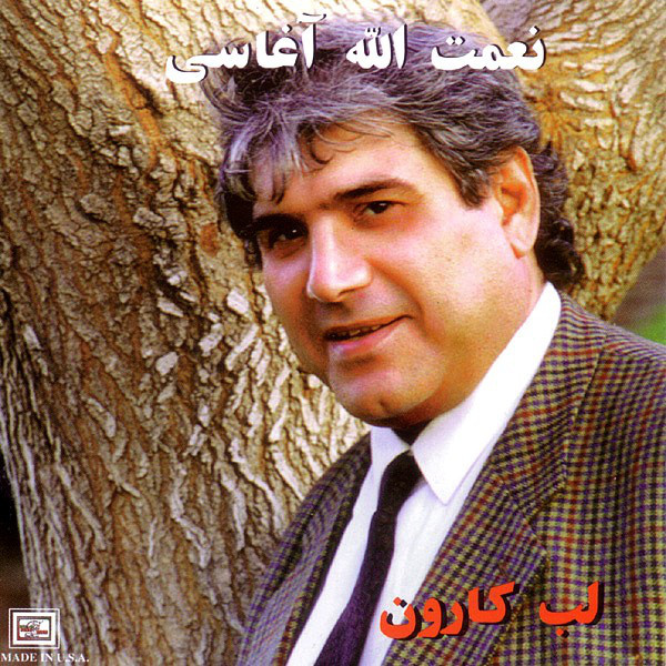 Khastegar - Aghasi