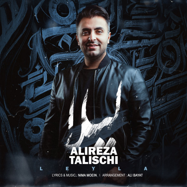 Leyla - Alireza Talischi