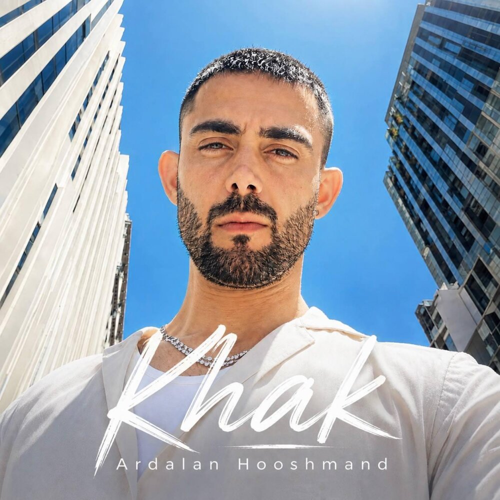 Khak