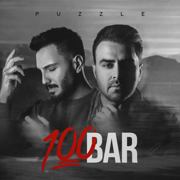 100 Bar - Puzzle