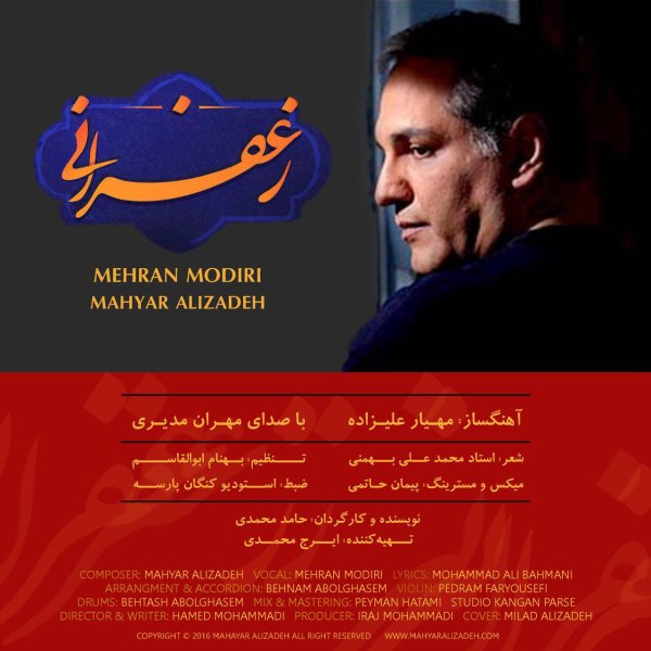 Zaferani - Mehran Modiri & Mahyar Alizadeh