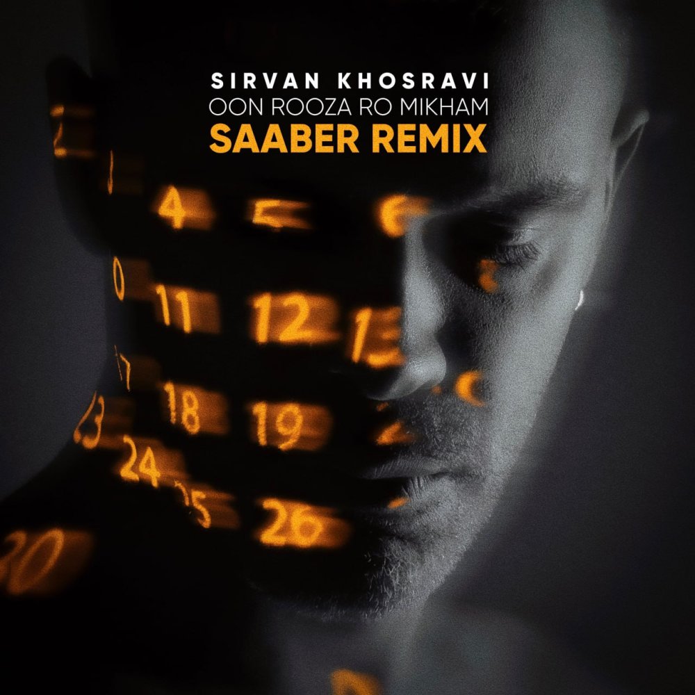 Oon Rooza Ro Mikham (Saaber Remix) - Sirvan Khosravi