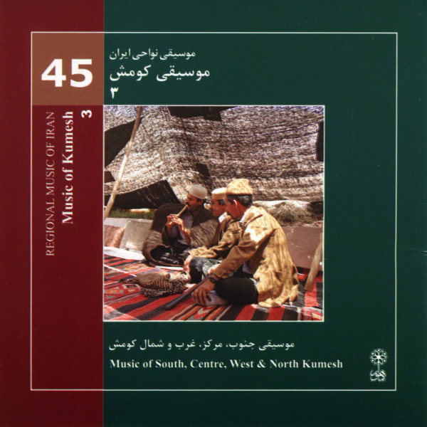 Chador Be Sar