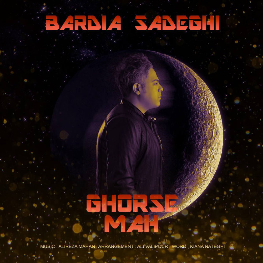 Ghorse Mah