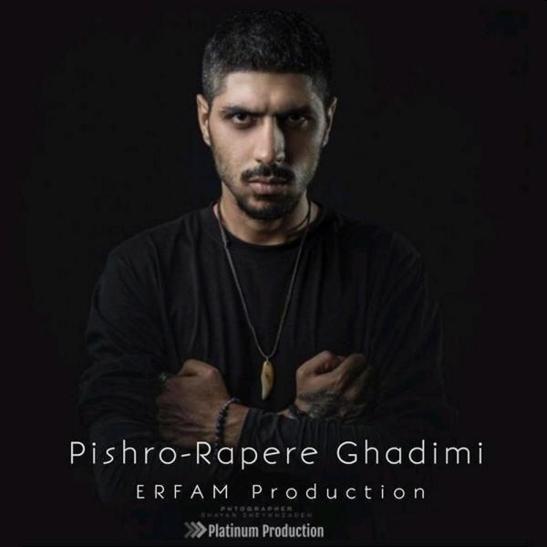 Rapere Ghadimi (Erfam Remix)