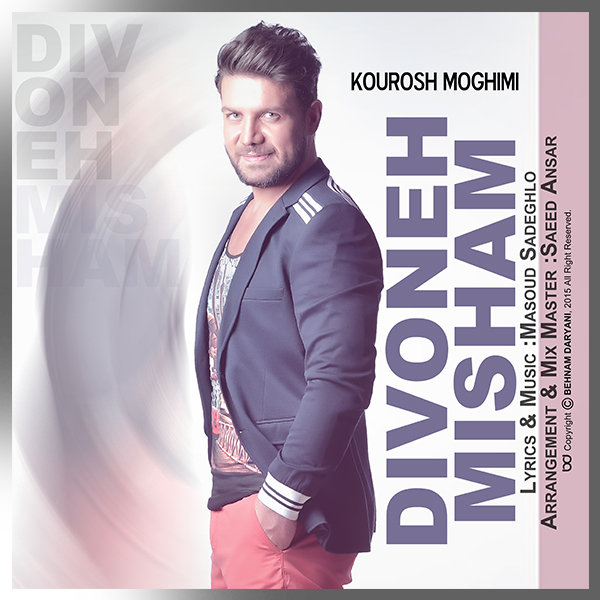 Divoone Misham