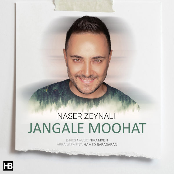 Jangale Moohat