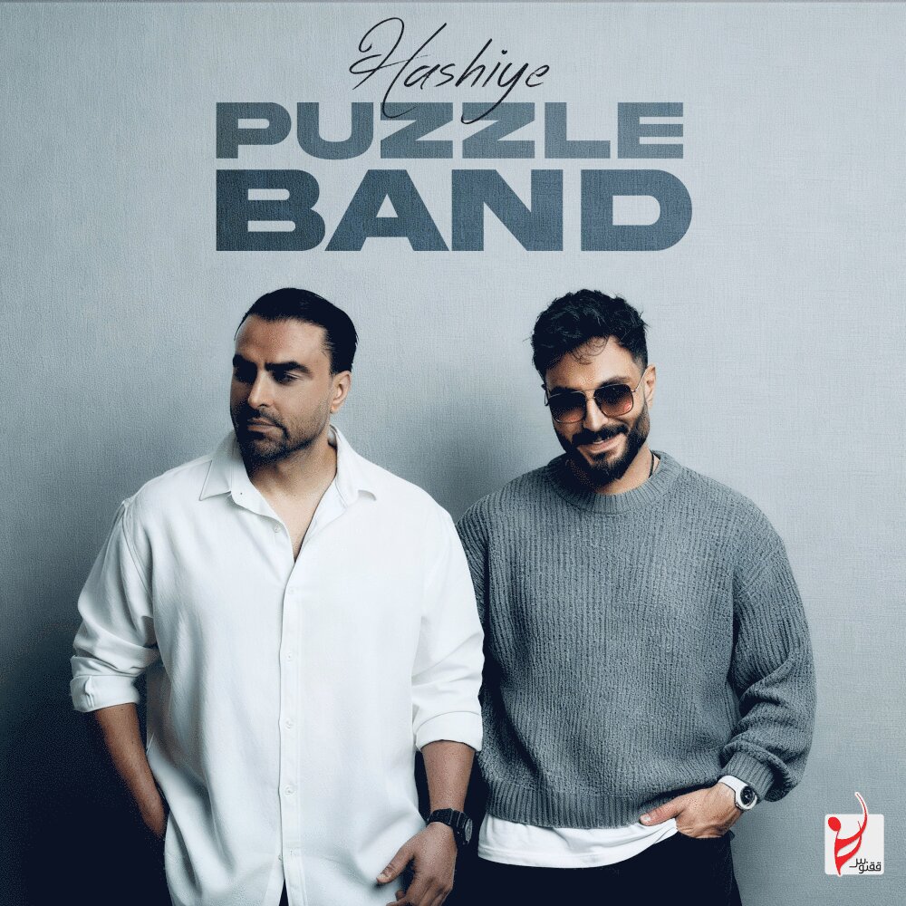 Hashiye - Puzzle