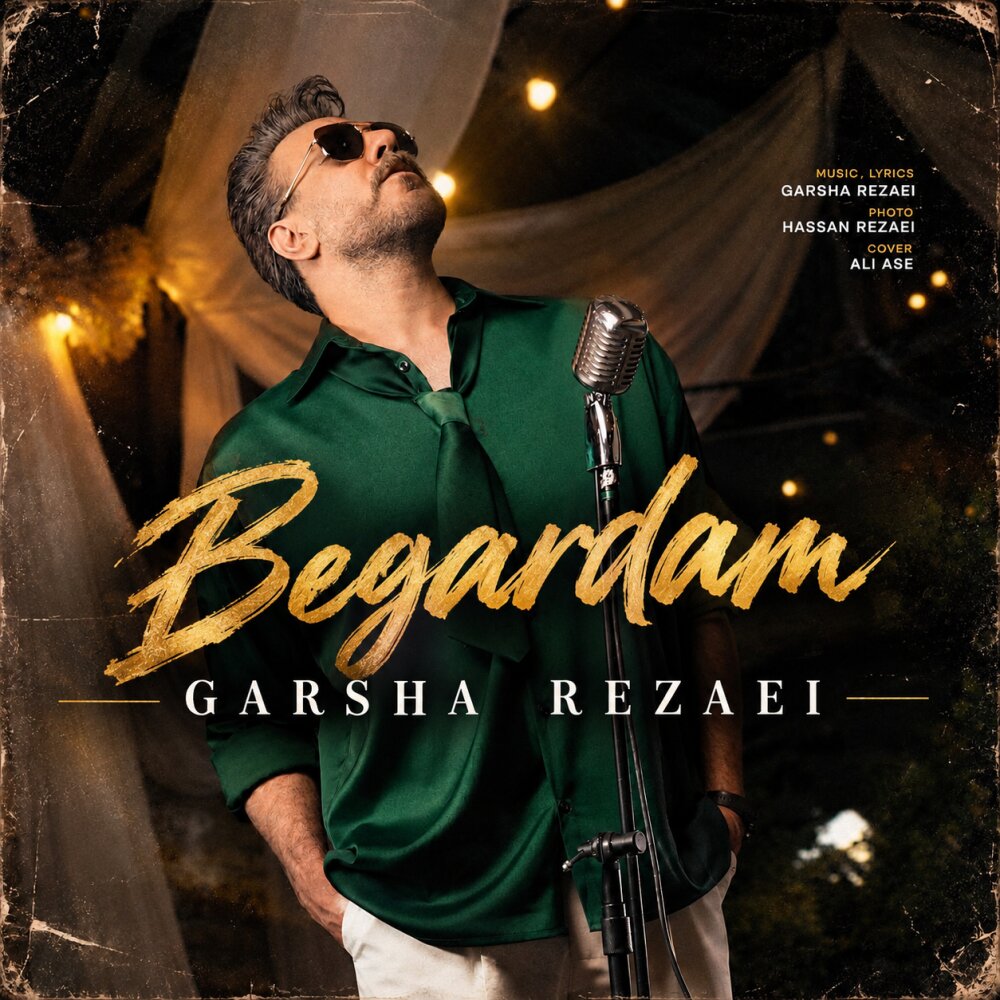 Begardam - Garsha Rezaei