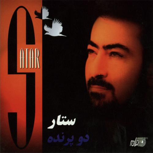 Ghasede Eshgh - Sattar