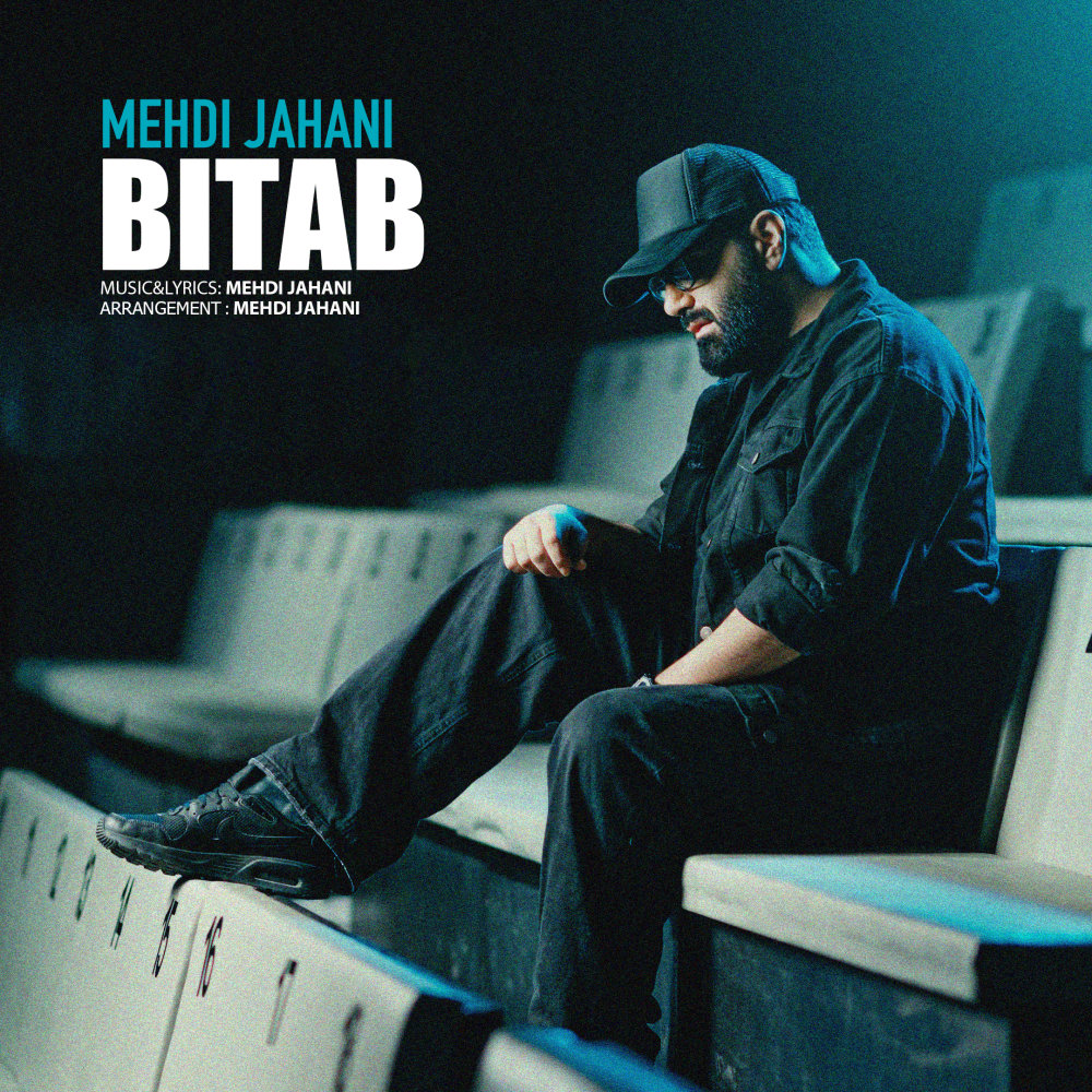 Bitab - Mehdi Jahani