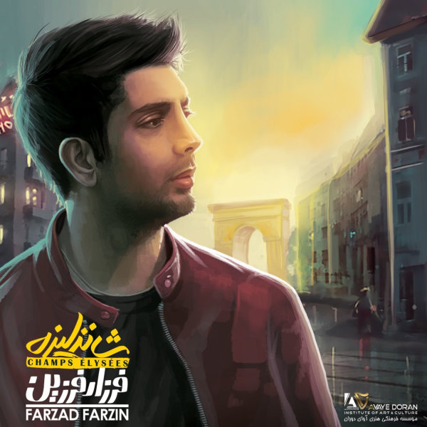 Ye Khahesh - Farzad Farzin