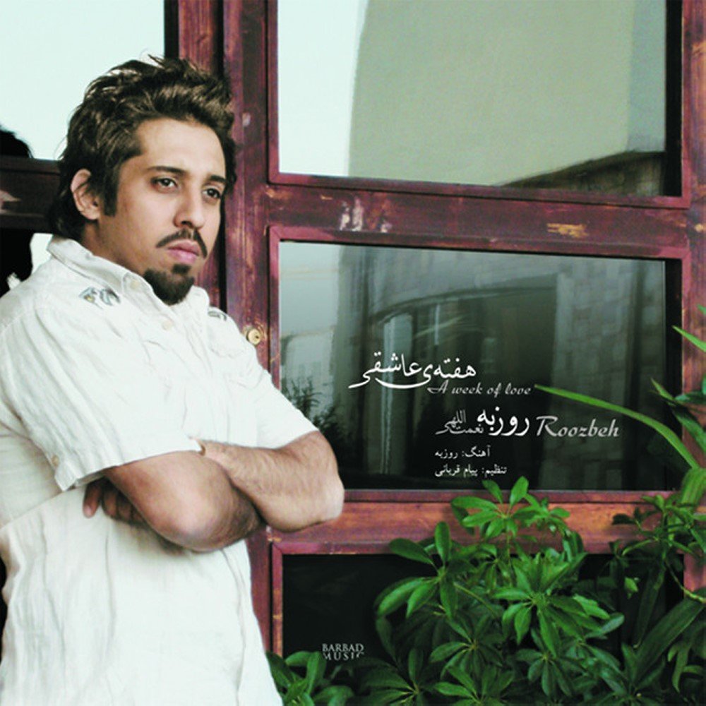Baz Amadam