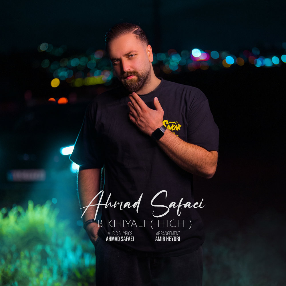Hich - Ahmad Safaei