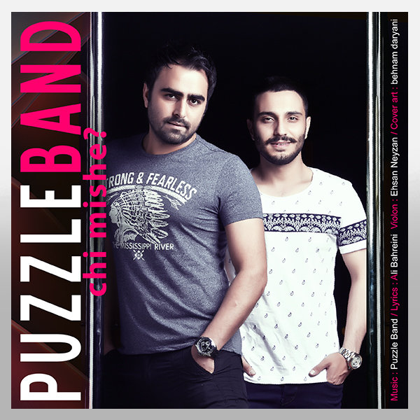 Chi Mishe - Puzzle