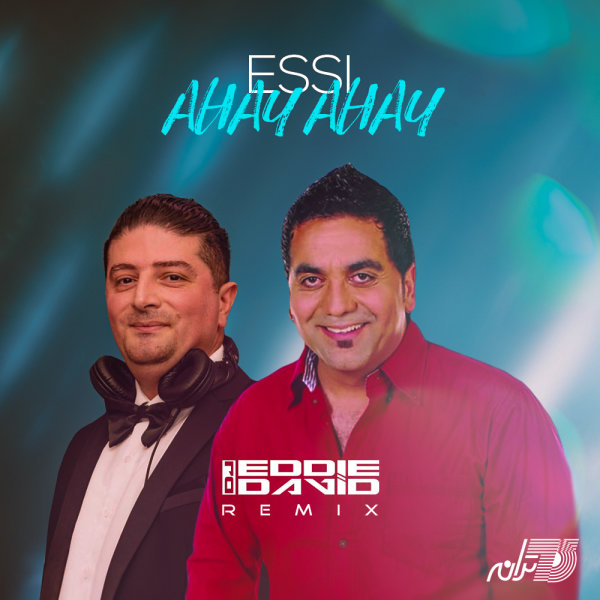 Ahay Ahay (Remix) - Essi