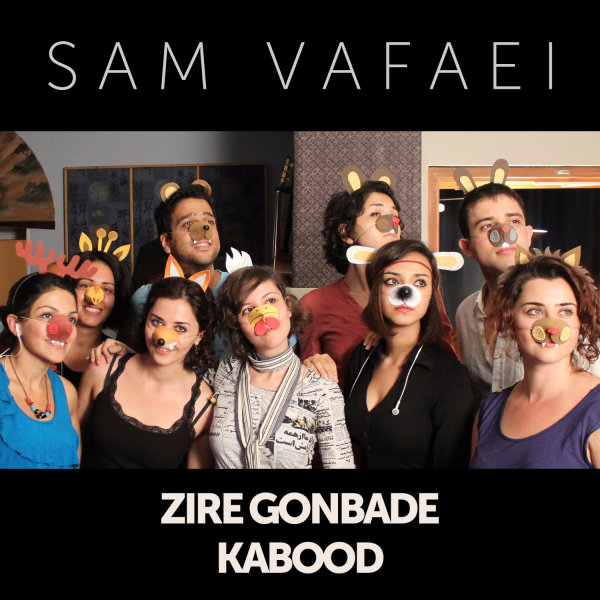 Zire Gonbade Kabood - Sam Vafaei