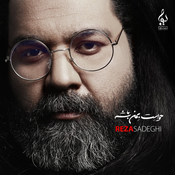 Eshgh Toee