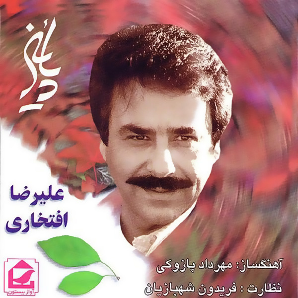 Roozo Shab