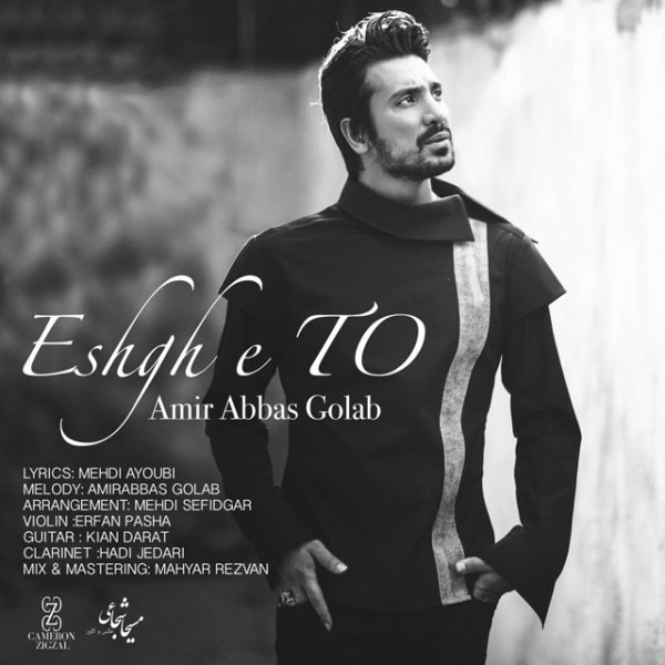 Eshghe To - Amirabbas Golab