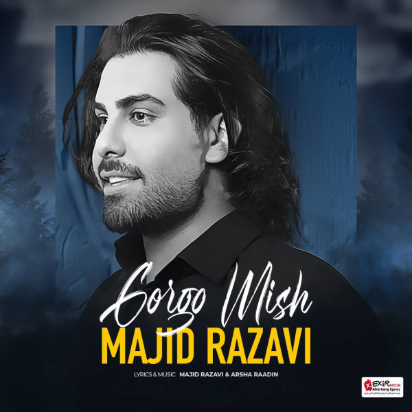 Gorgo Mish - Majid Razavi