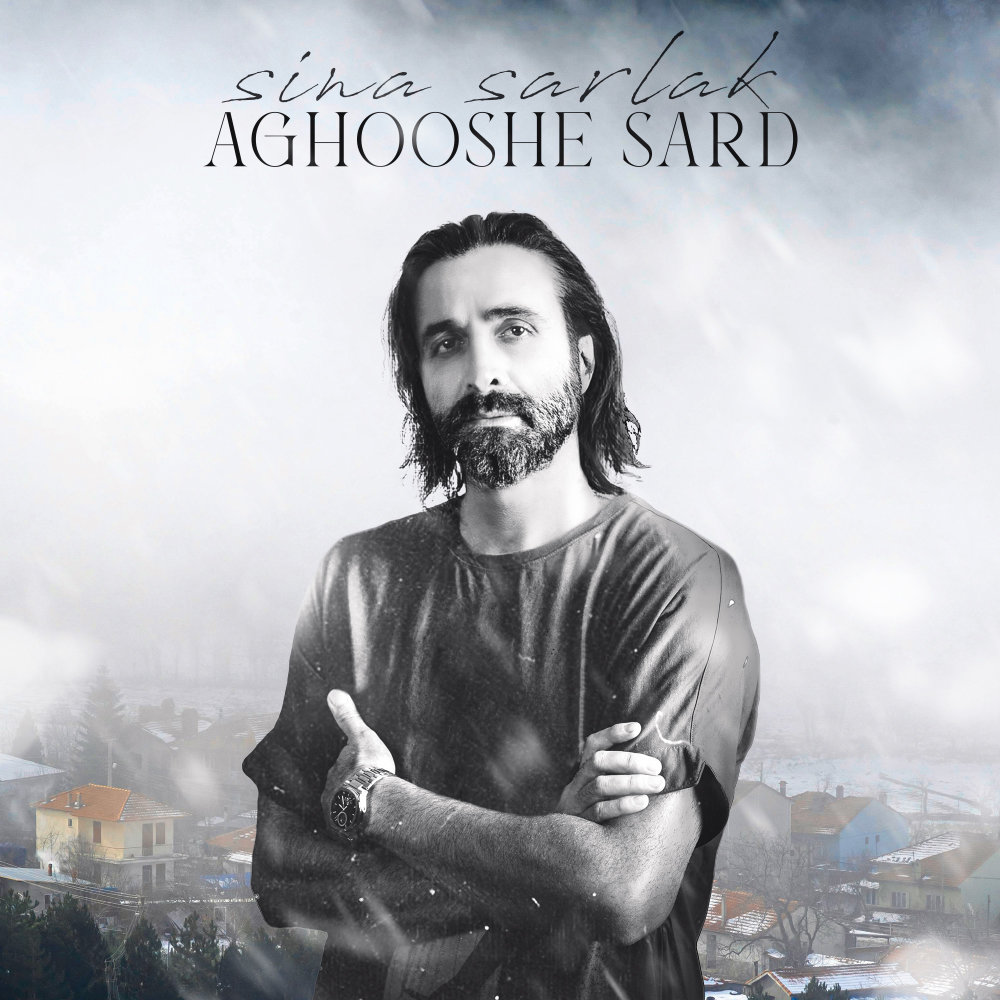 Aghooshe Sard - Sina Sarlak