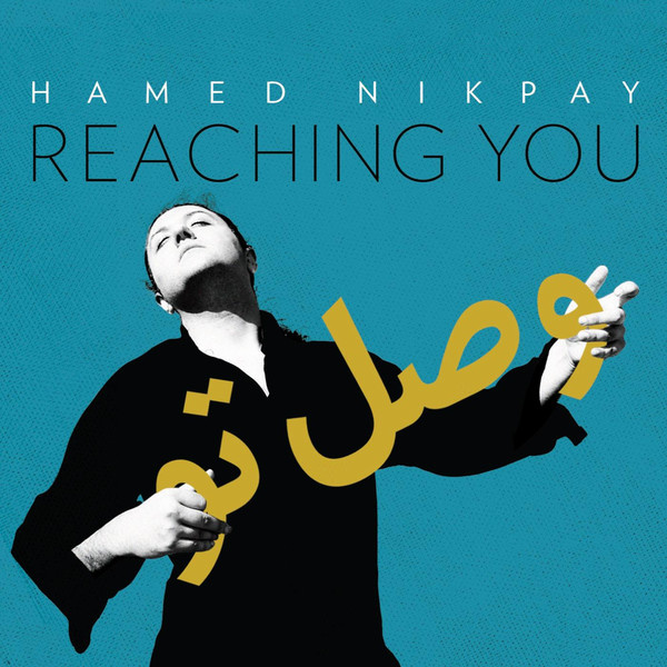 Aatashi - Hamed Nikpay