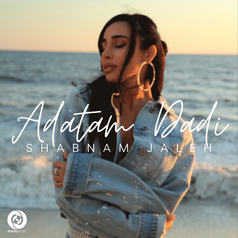 Adatam Dadi